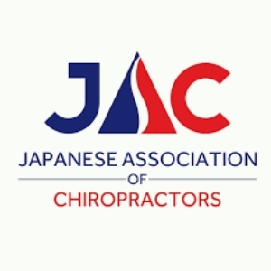 日本カイロプラクターズ協会 (JAC) 正会員